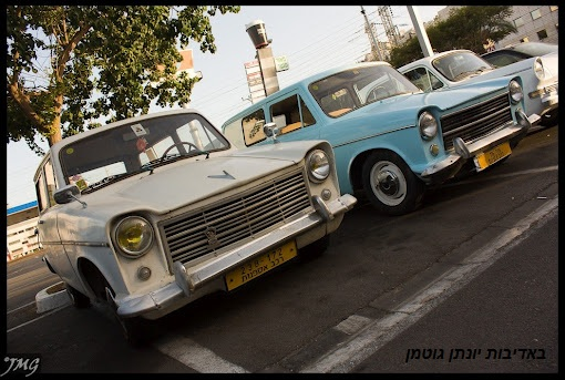 משמר השרון
