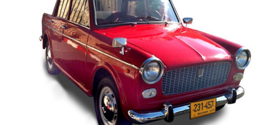 17/08/2012 – השקת פיאט 1100D שנת 1965 של אהרון מעין