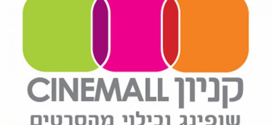 16/04/2011 – תצוגה מוטורית של מועדון החמש בקניון סינמול – צומת לב המפרץ חיפה.